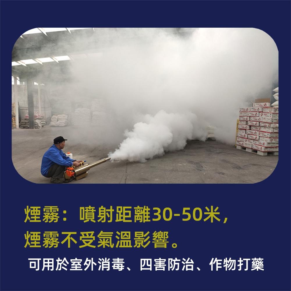 【KELING 科凌】電動農藥噴霧機 背負式煙霧機 果樹殺蟲打藥機 脈沖式霧化機 手電雙啟勤 高壓噴霧 6HYC-100-細節圖6