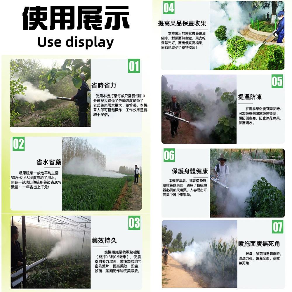 【KELING 科凌】電動農藥噴霧機 背負式煙霧機 果樹殺蟲打藥機 脈沖式霧化機 手電雙啟勤 高壓噴霧 6HYC-100-細節圖7