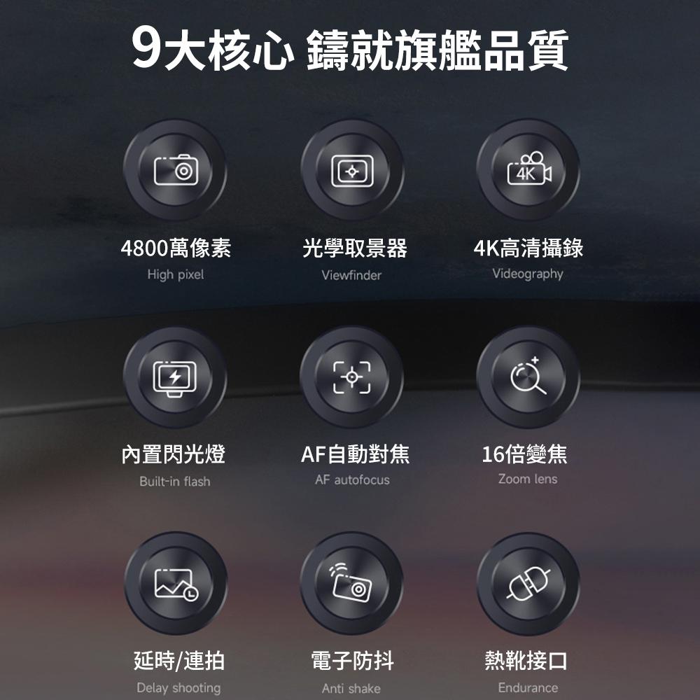 【KELING 科淩】照相機 相機 高清數碼攝像攝影機 自拍單反相機 學生款微單照相機-細節圖4