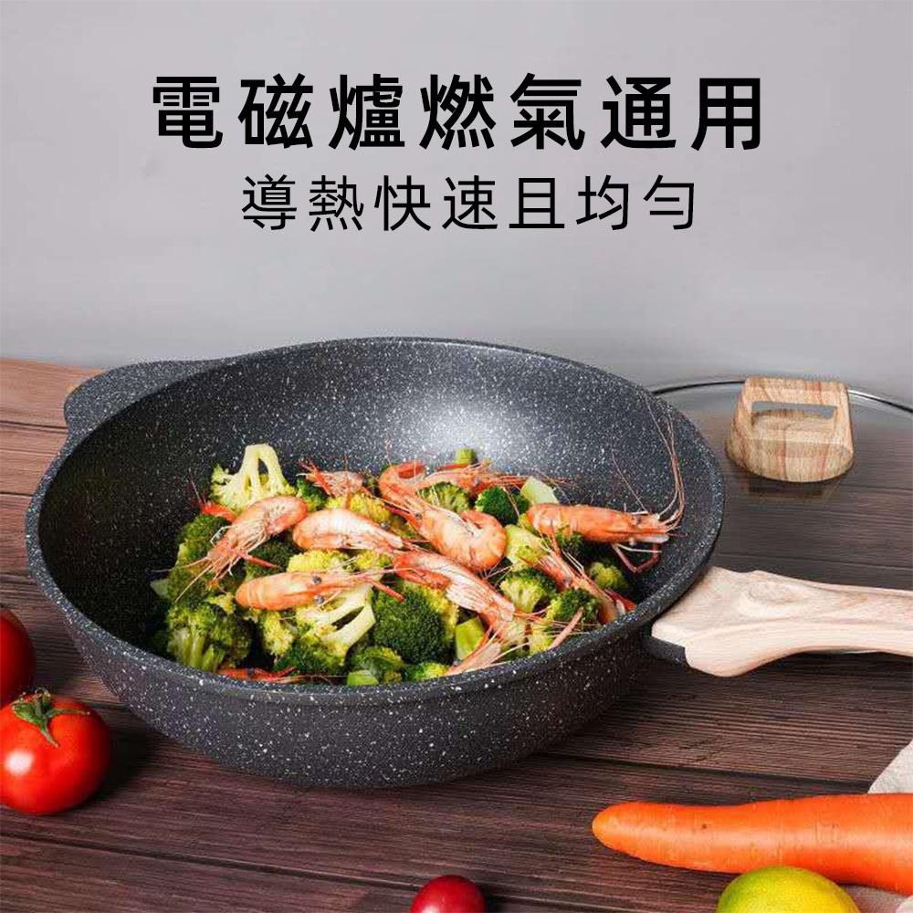【現貨一日達】麥飯石炒鍋 不粘炒鍋 家庭炒鍋 電磁爐燃氣灶通用 不粘鍋（台灣現貨 台灣保固）-細節圖5