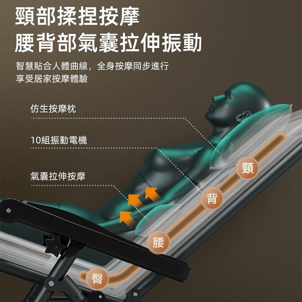 【Suwoo舒窩】現貨一日達 老人休閒按摩椅摺疊椅 便捷電動沙發椅子 按摩靠背椅子  智慧多功能椅子 自動揉捏 全身按摩-細節圖3