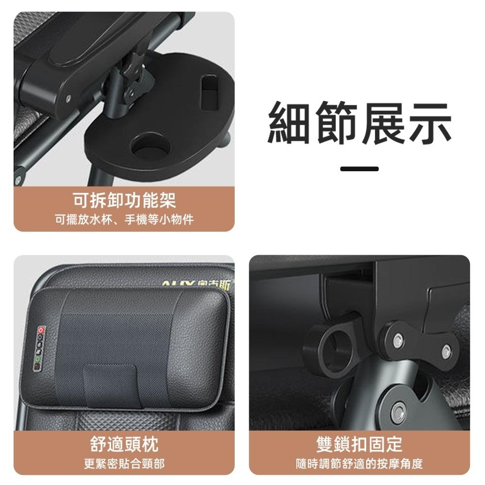 【Suwoo舒窩】現貨一日達 老人休閒按摩椅摺疊椅 便捷電動沙發椅子 按摩靠背椅子  智慧多功能椅子 自動揉捏 全身按摩-細節圖9