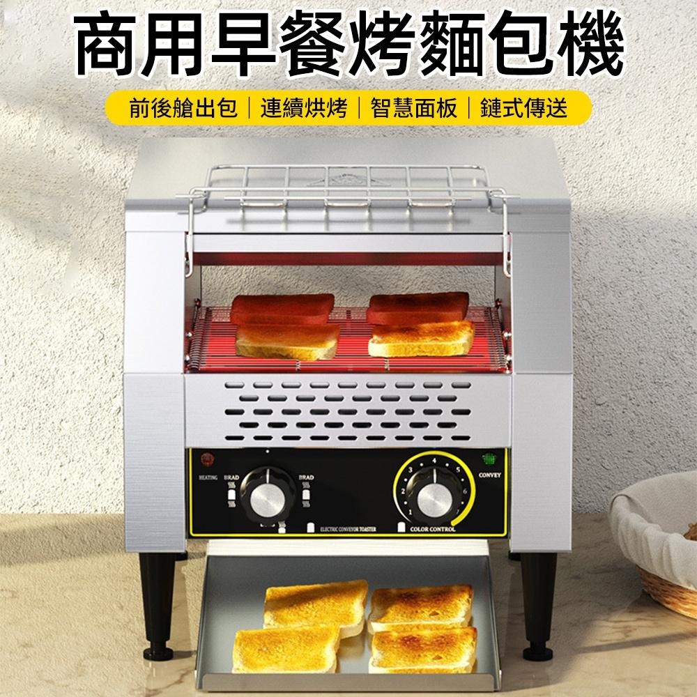 【SUWOO 舒窩】德國進口 商用鏈式多士爐 廚房全自動早餐機 履帶式方包機 點心機吐司三明治機 烤麵包機烘焙機 烘烤機-細節圖3