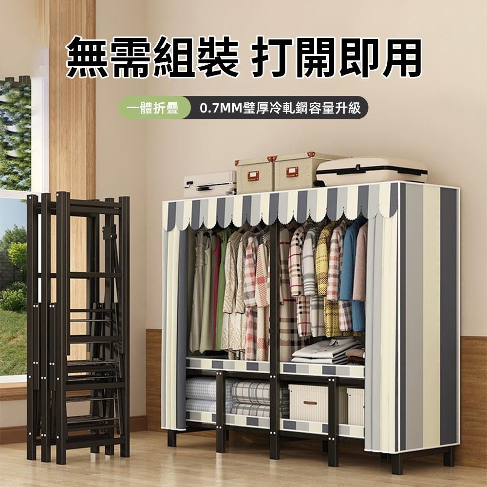 【現貨一日達】衣櫥 布衣櫃 簡約衣櫥 摺疊衣櫃 免安裝衣櫃 臥室衣櫃 衣服收納櫃 現貨速出 免運 台灣保固-細節圖3