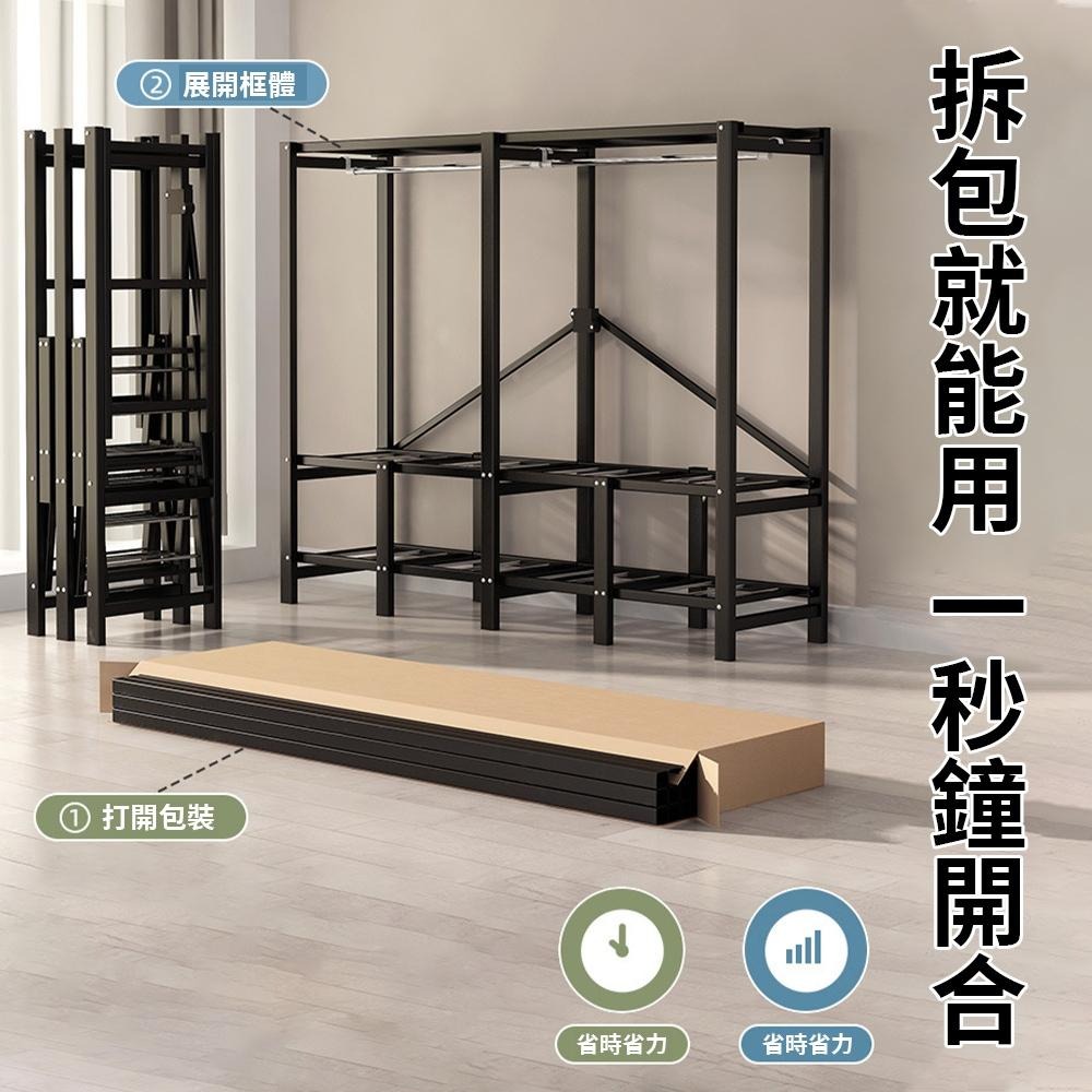 【現貨一日達】衣櫥 布衣櫃 簡約衣櫥 摺疊衣櫃 免安裝衣櫃 臥室衣櫃 衣服收納櫃 現貨速出 免運 台灣保固-細節圖5