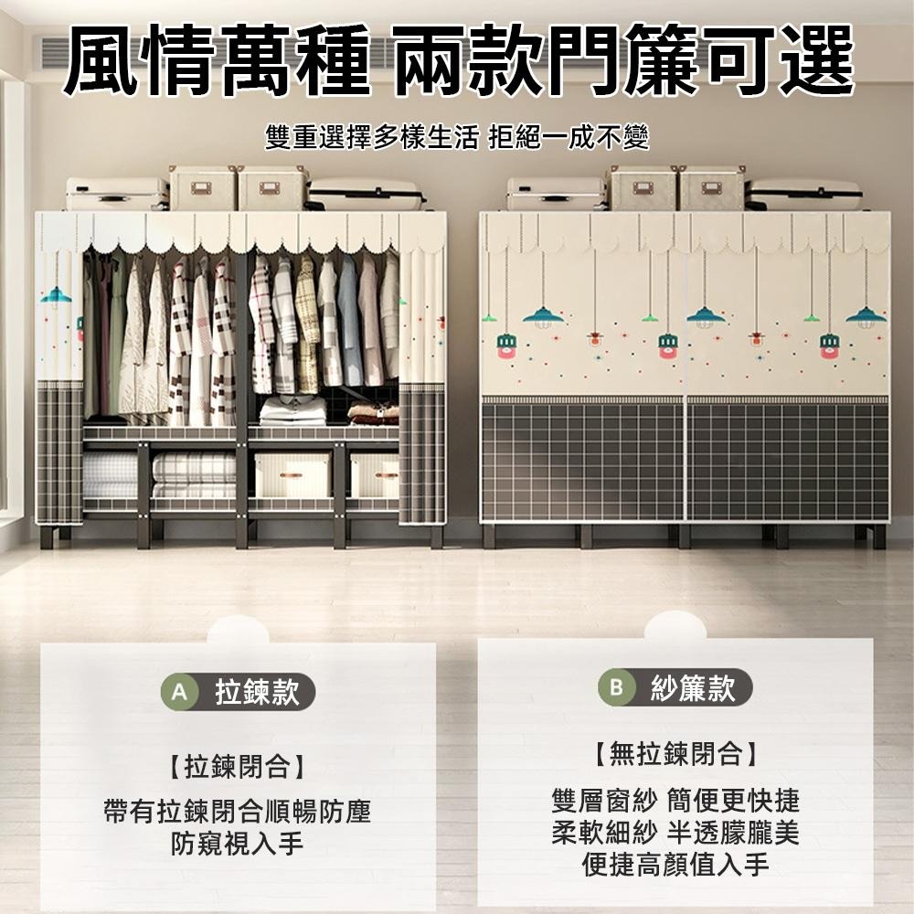 【現貨一日達】衣櫥 布衣櫃 簡約衣櫥 摺疊衣櫃 免安裝衣櫃 臥室衣櫃 衣服收納櫃 現貨速出 免運 台灣保固-細節圖6