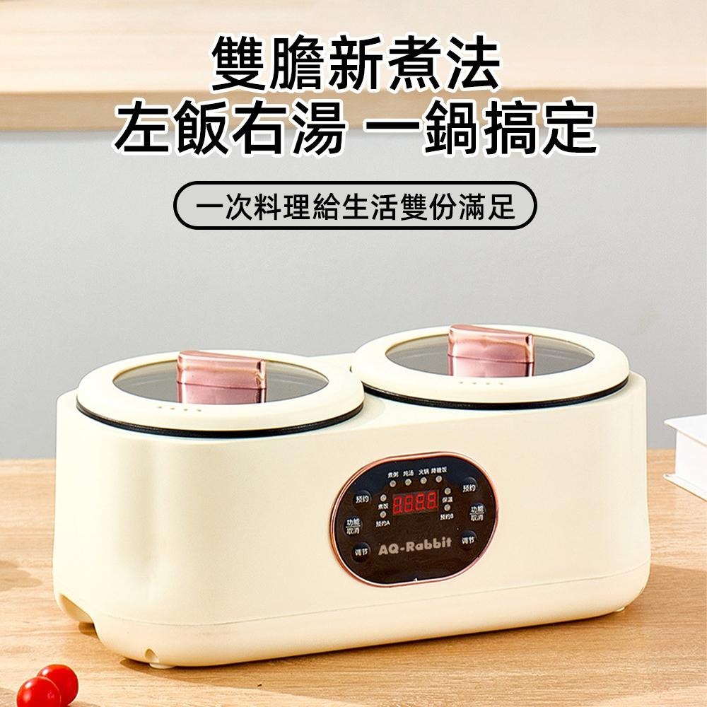 【SUWOO 舒窩】電子鍋 雙膽電飯煲 110V電飯鍋（一鍋多能/不沾內膽/清洗方便）現貨速出 免運 台灣保固-細節圖3