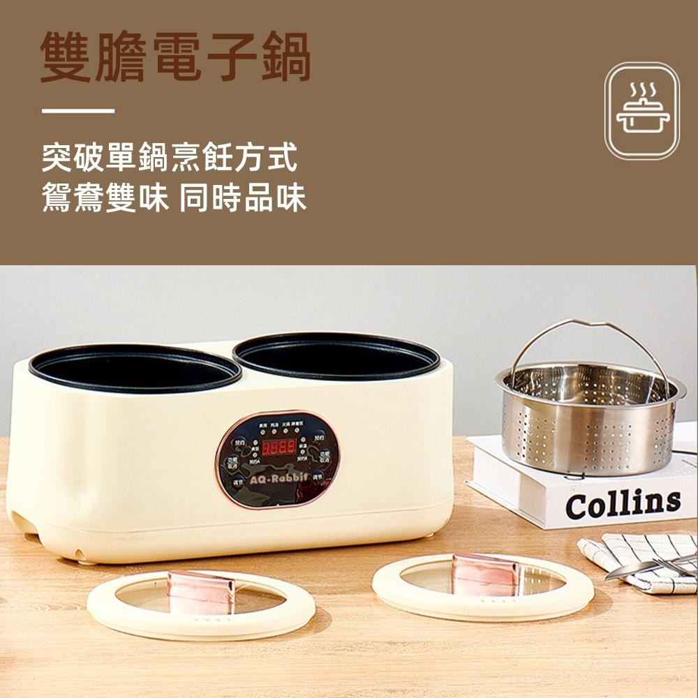 【SUWOO 舒窩】電子鍋 雙膽電飯煲 110V電飯鍋（一鍋多能/不沾內膽/清洗方便）現貨速出 免運 台灣保固-細節圖6
