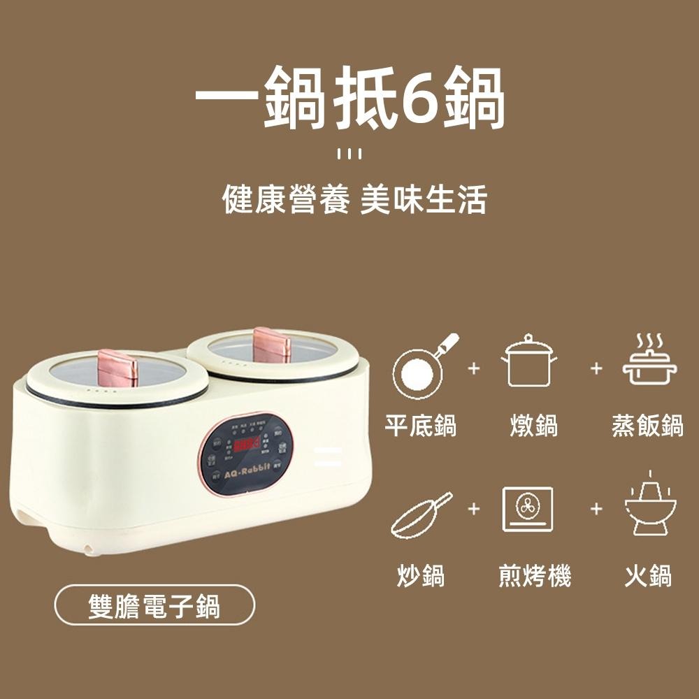 【SUWOO 舒窩】電子鍋 雙膽電飯煲 110V電飯鍋（一鍋多能/不沾內膽/清洗方便）現貨速出 免運 台灣保固-細節圖8