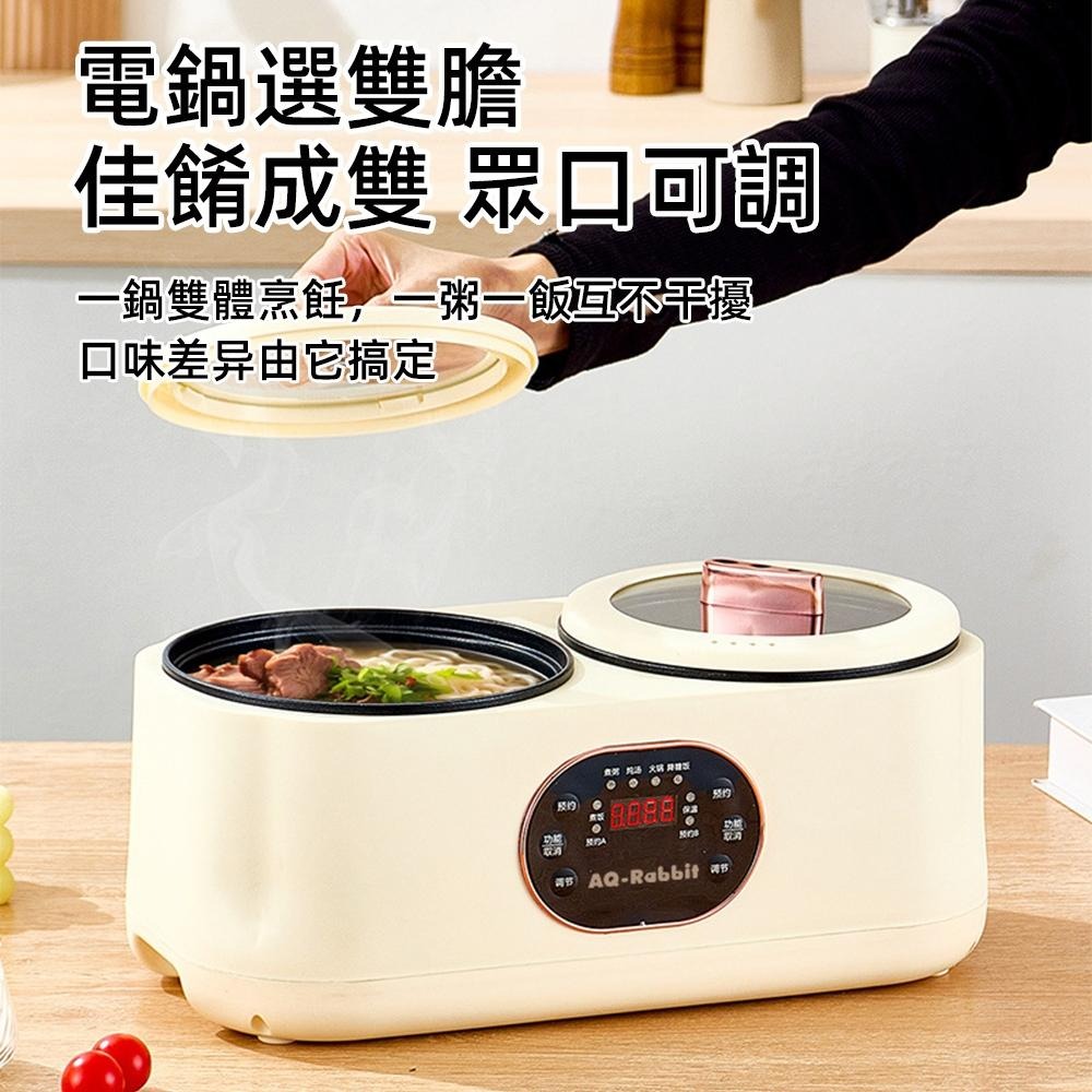 【SUWOO 舒窩】電子鍋 雙膽電飯煲 110V電飯鍋（一鍋多能/不沾內膽/清洗方便）現貨速出 免運 台灣保固-細節圖9