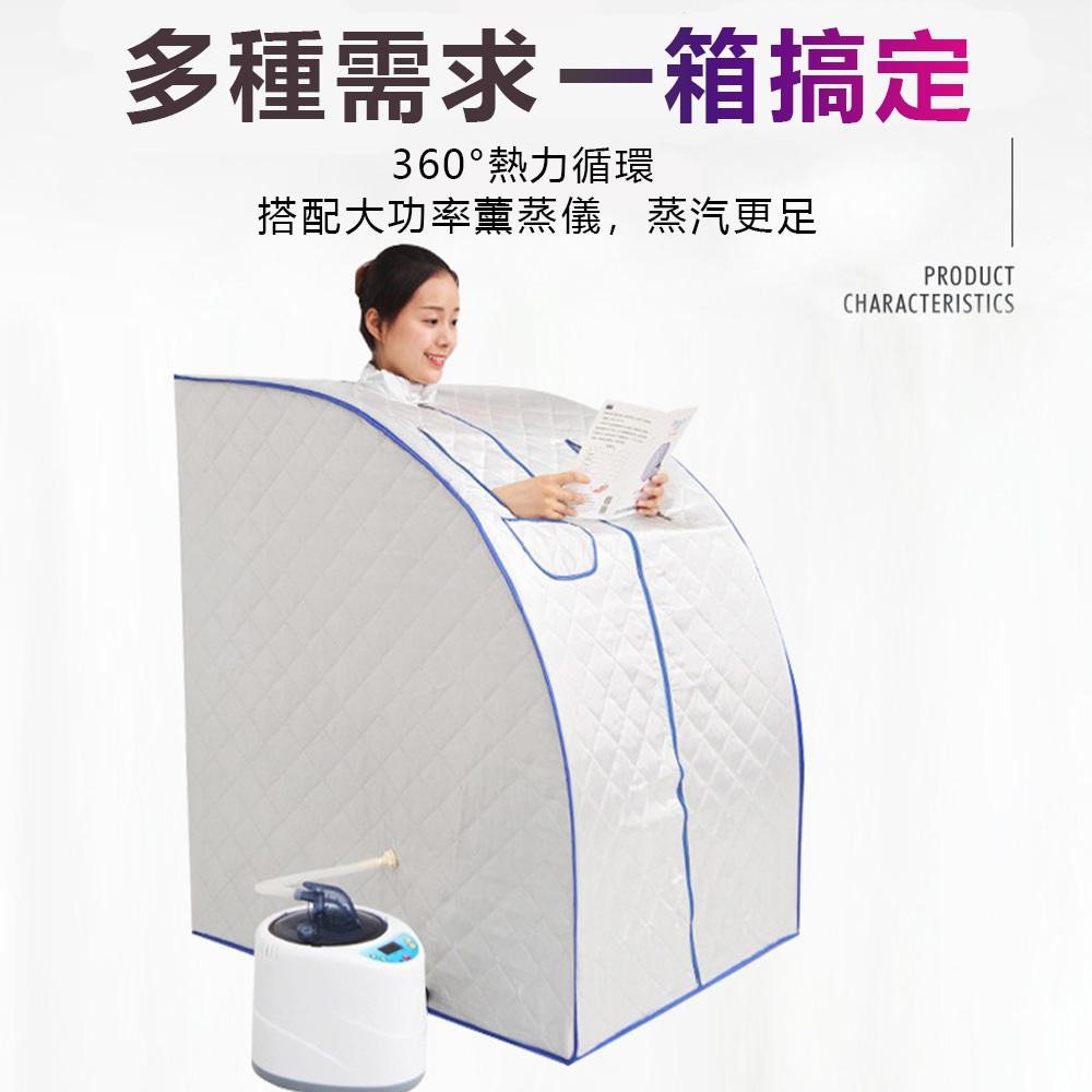 【SUWOO 舒窩】現貨一日達桑拿箱 蒸汽浴箱 汗蒸箱 （尼龍夾棉/遠程遙控/無線開關） TW-PS12 免運 台灣保固-細節圖6