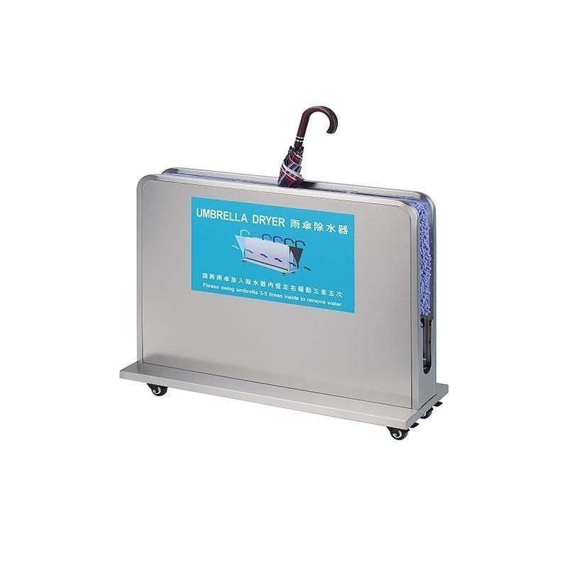 【SUWOO 舒窩】除水器 雨傘除水器 不銹鋼色雨傘擦水機 超細纖維吸水毯面 寫字樓酒店大堂放雨傘架 吸水佈可更換-細節圖2