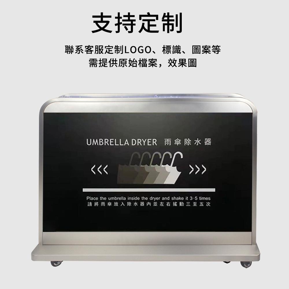 【SUWOO 舒窩】除水器 雨傘除水器 不銹鋼色雨傘擦水機 超細纖維吸水毯面 寫字樓酒店大堂放雨傘架 吸水佈可更換-細節圖5