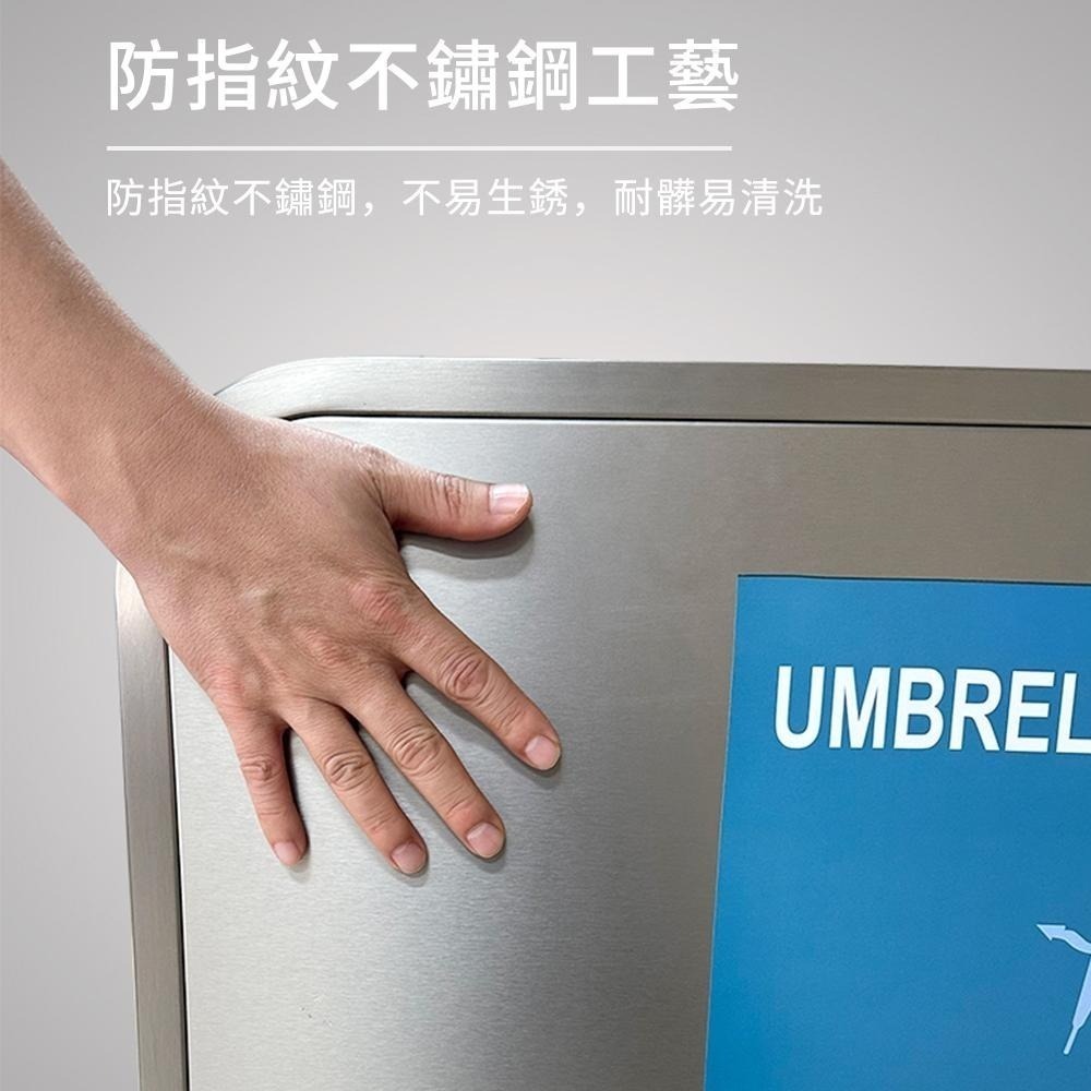 【SUWOO 舒窩】除水器 雨傘除水器 不銹鋼色雨傘擦水機 超細纖維吸水毯面 寫字樓酒店大堂放雨傘架 吸水佈可更換-細節圖7