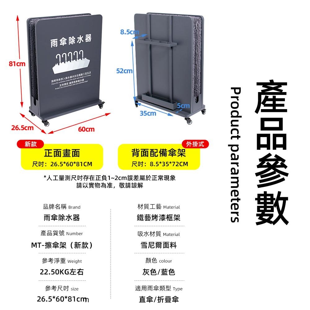 【SUWOO 舒窩】雨傘除水器 快幹瀝水擦傘架 纖維吸水雨傘架  環保高檔抹水架 雪尼爾吸水面料 台灣現貨 當日出-細節圖7