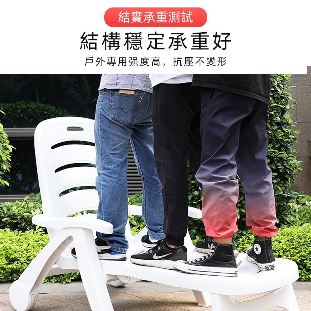 【SUWOO 舒窩】戶外沙灘椅 休閒摺疊躺椅 加厚塑膠椅 水上樂園游泳池躺椅 可躺可坐 海灘椅 躺椅摺疊椅-細節圖6