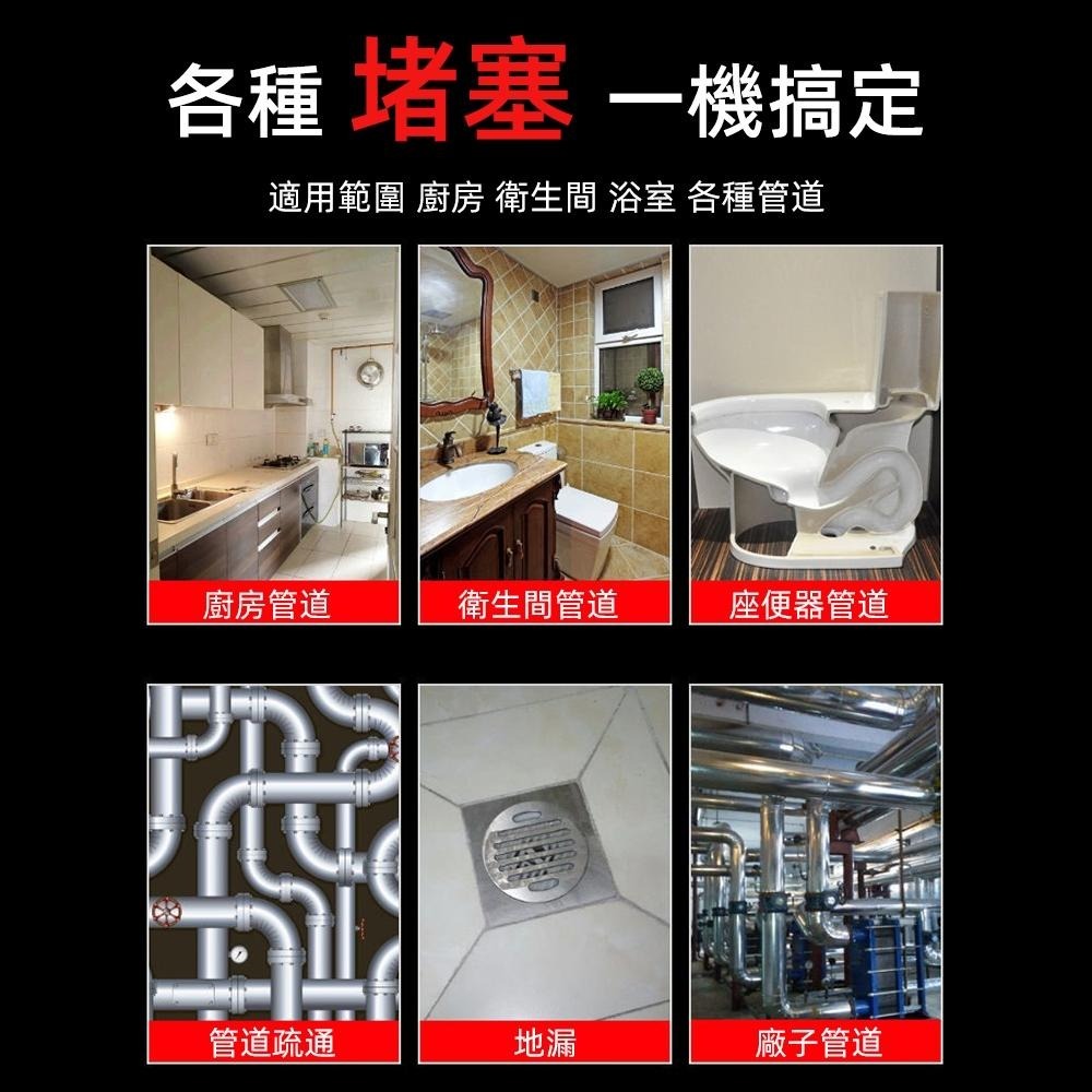 【現貨一日達】大力工業疏通機 高效通管機 大功率管道疏通器 110V電動疏通器 馬桶下水道疏通機 強力疏通各種雜物-細節圖6