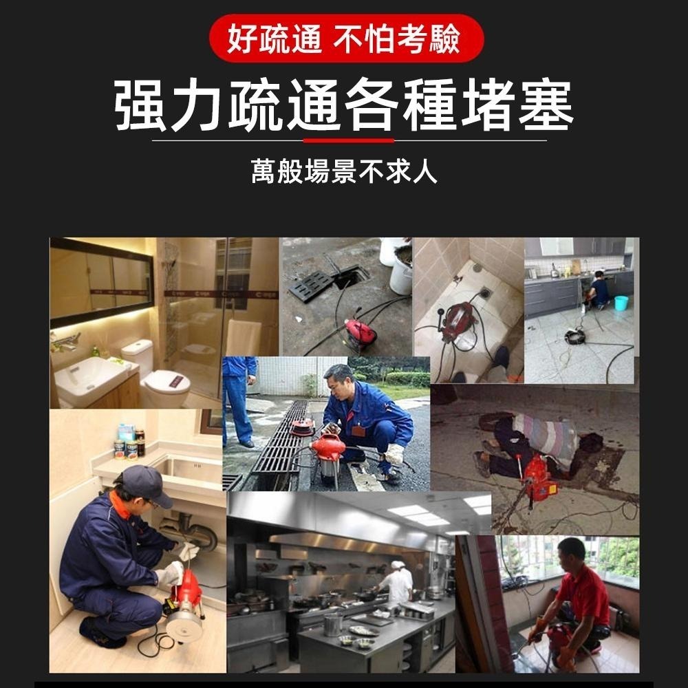 【現貨一日達】大力工業疏通機 高效通管機 大功率管道疏通器 110V電動疏通器 馬桶下水道疏通機 強力疏通各種雜物-細節圖3