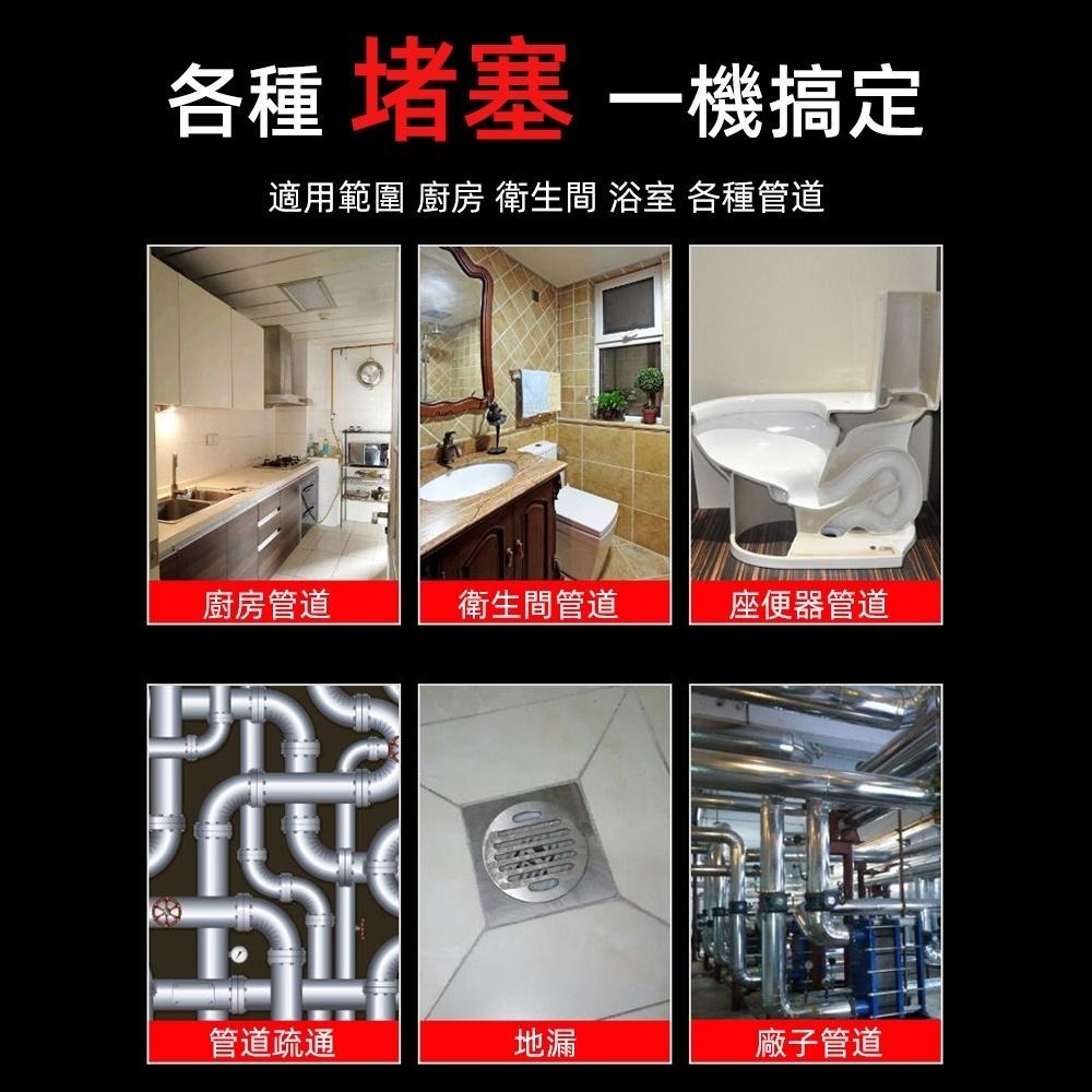 【現貨一日達】大力工業疏通機 高效通管機 大功率管道疏通器 110V電動疏通器 馬桶下水道疏通機 強力疏通各種雜物-細節圖6