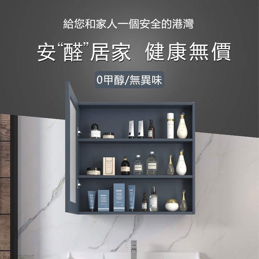 【現貨一日達】浴室收納櫃 掛牆式浴室鏡櫃  墻上置物櫃 太空鋁儲物箱 收納掛牆式鏡箱 小戶型鏡櫃浴室櫃 台灣現貨-細節圖3