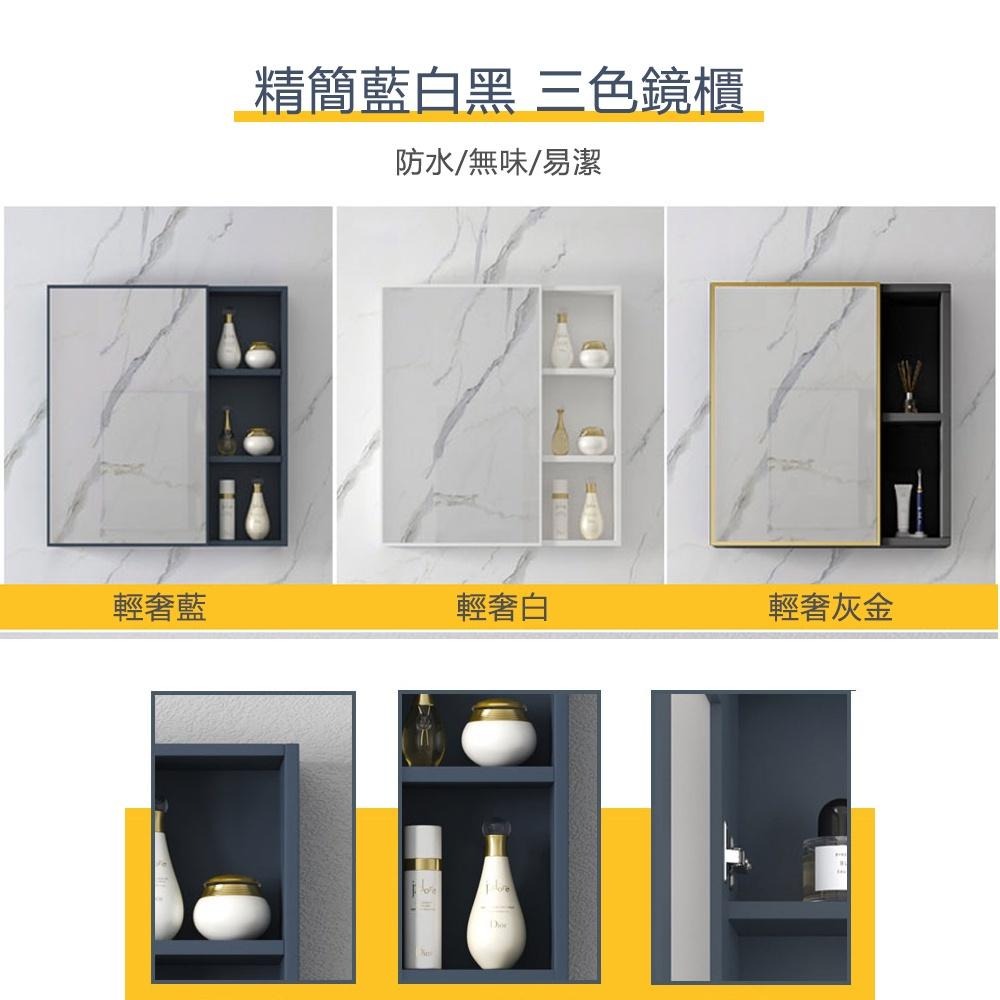【現貨一日達】浴室收納櫃 掛牆式浴室鏡櫃  墻上置物櫃 太空鋁儲物箱 收納掛牆式鏡箱 小戶型鏡櫃浴室櫃 台灣現貨-細節圖4