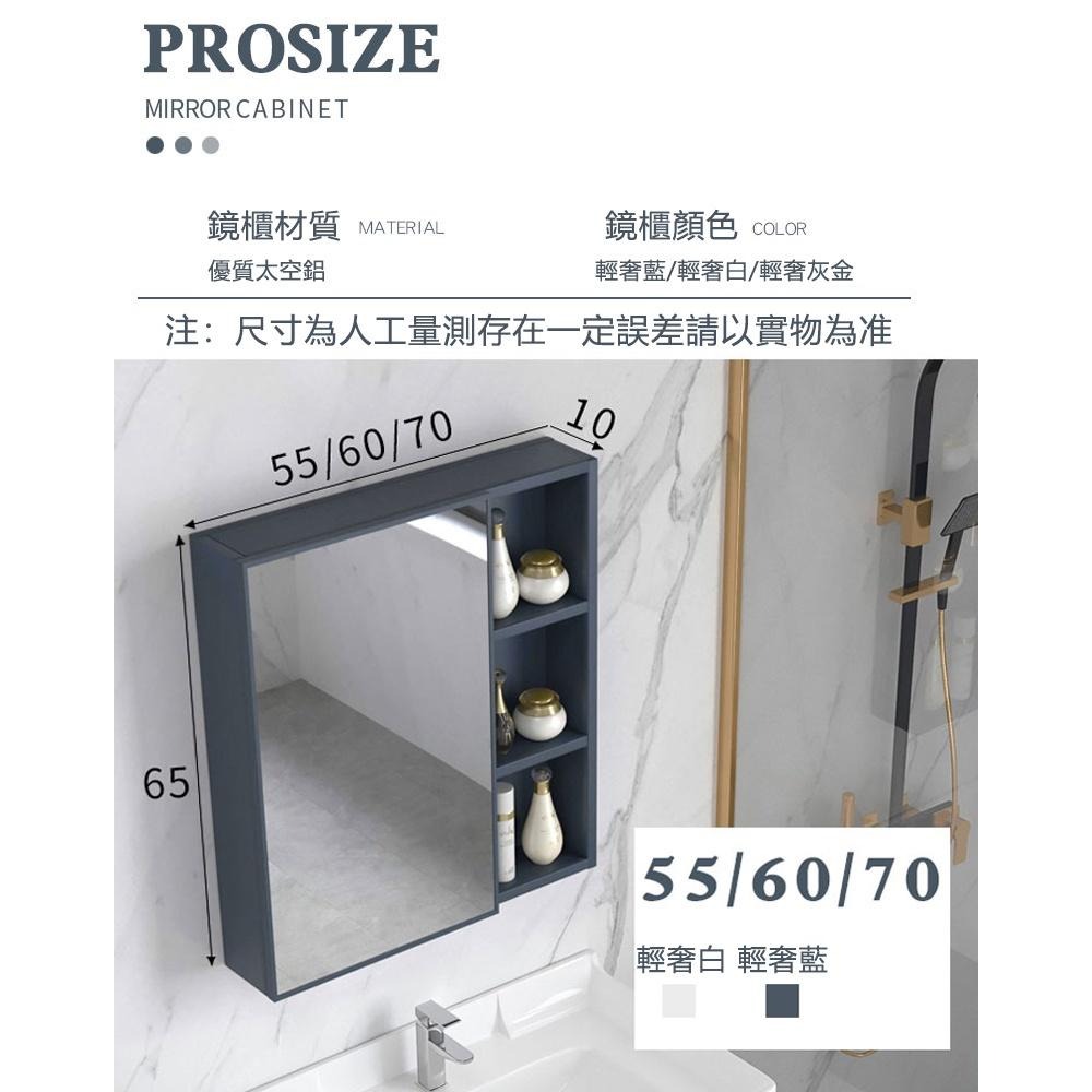 【現貨一日達】浴室收納櫃 掛牆式浴室鏡櫃  墻上置物櫃 太空鋁儲物箱 收納掛牆式鏡箱 小戶型鏡櫃浴室櫃 台灣現貨-細節圖5