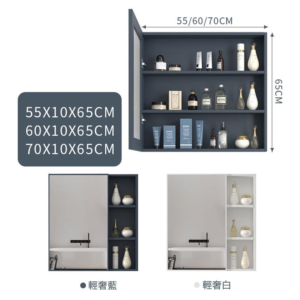 【現貨一日達】浴室收納櫃 掛牆式浴室鏡櫃  墻上置物櫃 太空鋁儲物箱 收納掛牆式鏡箱 小戶型鏡櫃浴室櫃 台灣現貨-細節圖6
