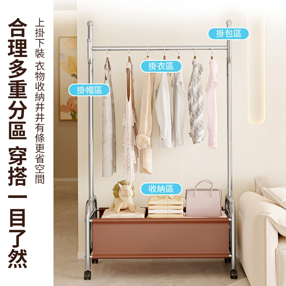 【SHUWOO 舒窩】中古風移動衣帽架 落地掛衣架 臥室床邊收納架-細節圖4