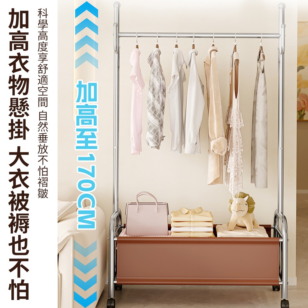 【SHUWOO 舒窩】中古風移動衣帽架 落地掛衣架 臥室床邊收納架-細節圖6
