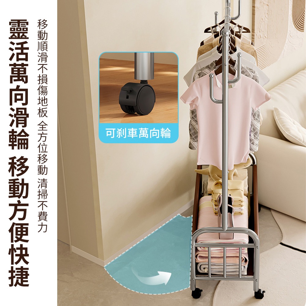 【SHUWOO 舒窩】中古風移動衣帽架 落地掛衣架 臥室床邊收納架-細節圖8