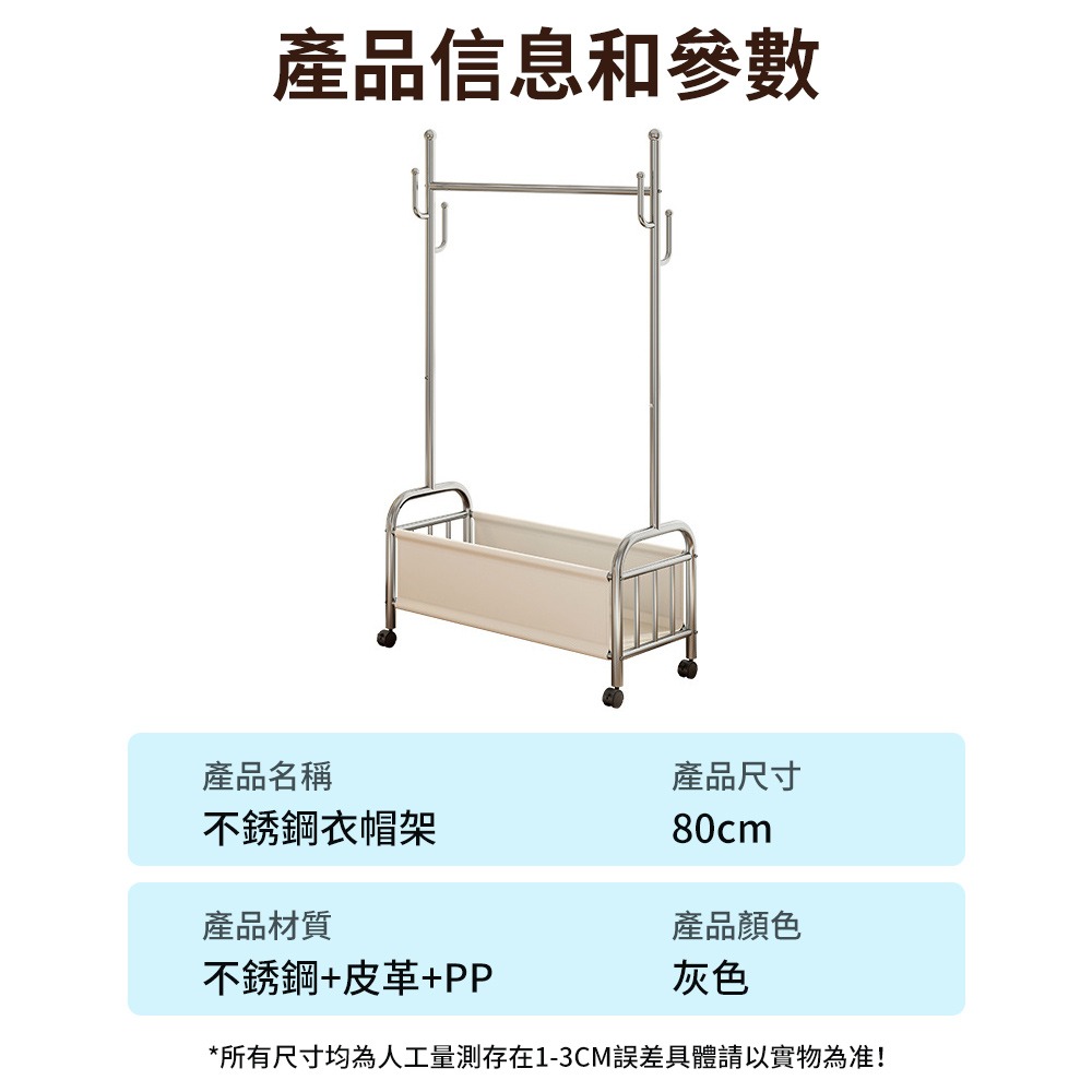 【SHUWOO 舒窩】中古風移動衣帽架 落地掛衣架 臥室床邊收納架-細節圖9