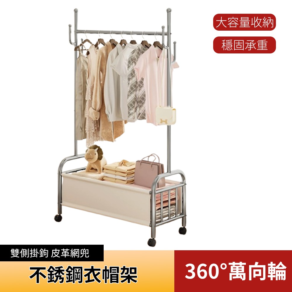 【SHUWOO 舒窩】中古風移動衣帽架 落地掛衣架 臥室床邊收納架-細節圖10