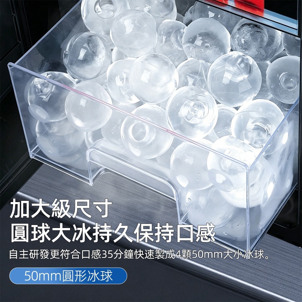 【東日】商用製冰機 冰球機 110V大冰球製冰機 保冷功能 超長存冰時長 威士卡球型冰 直徑5公分-細節圖7