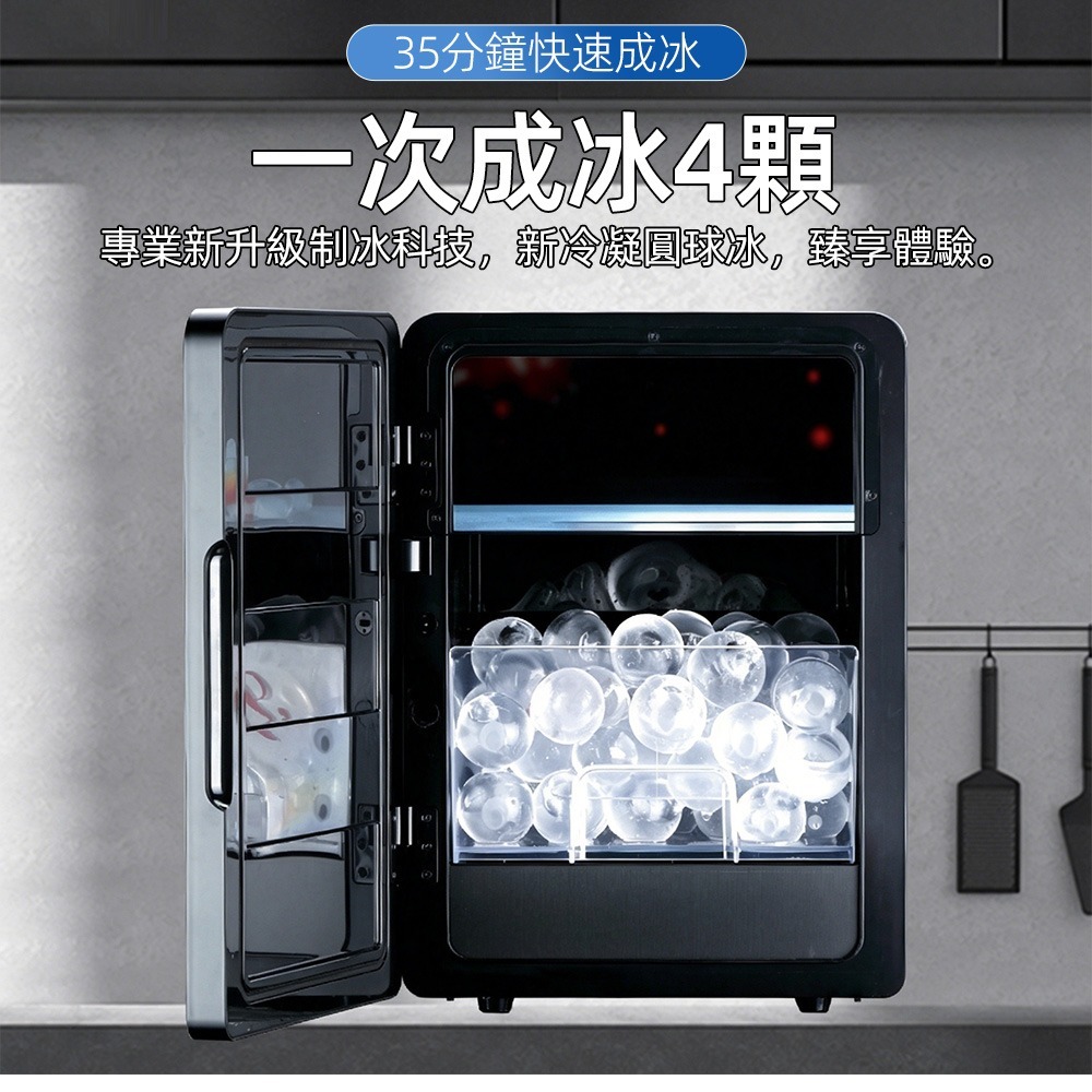 【東日】商用製冰機 冰球機 110V大冰球製冰機 保冷功能 超長存冰時長 威士卡球型冰 直徑5公分-細節圖10