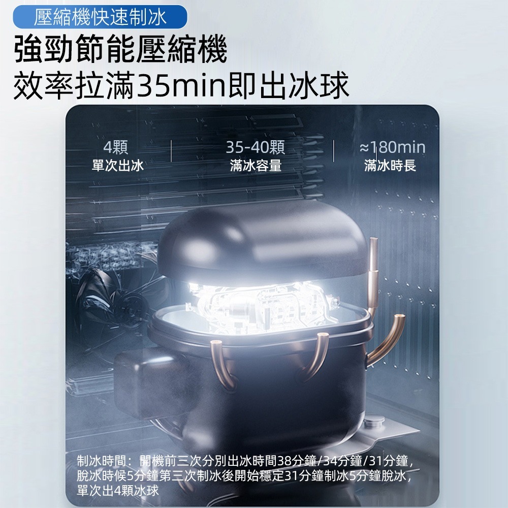 【東日】商用製冰機 冰球機 110V大冰球製冰機 保冷功能 超長存冰時長 威士卡球型冰 直徑5公分-細節圖11