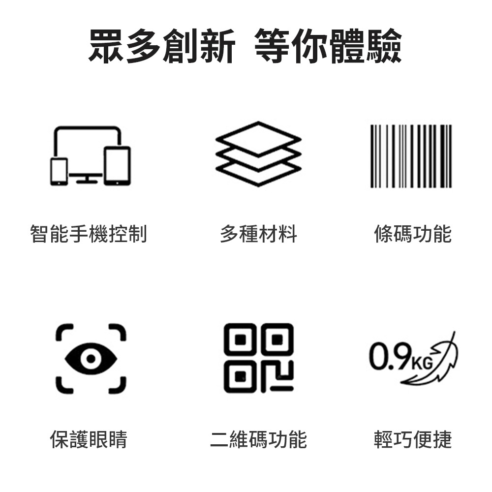 RTRUST K12 迷你雷射雕刻機 手機藍牙 APP 操控 家用 DIY 刻字機 禮物客製雕刻-細節圖6