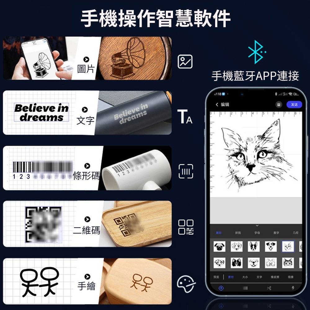 RTRUST K12 迷你雷射雕刻機 手機藍牙 APP 操控 家用 DIY 刻字機 禮物客製雕刻-細節圖7