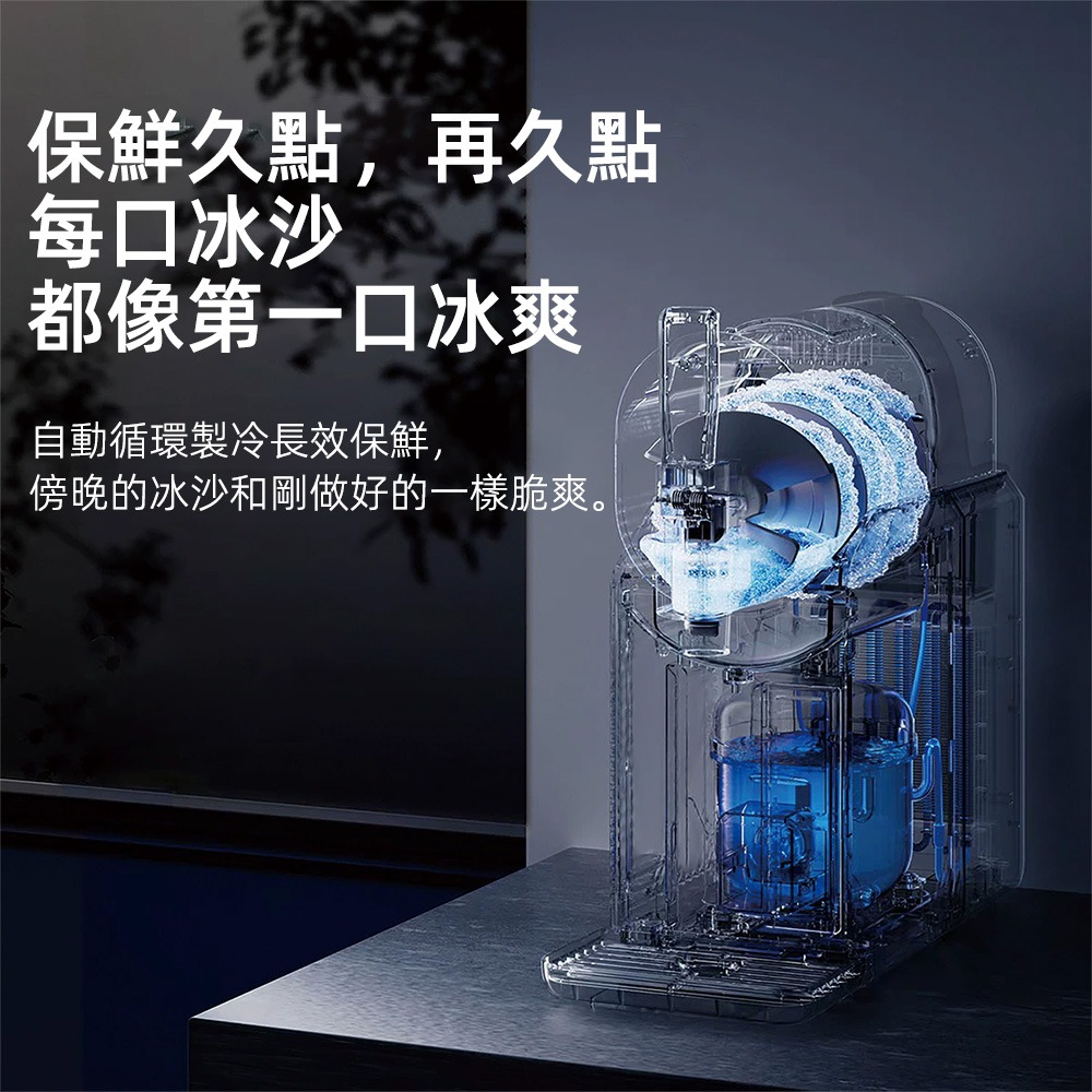 【東日】雪融機 五合一冰沙機 霜淇淋機 一鍵自動清洗 2000ml大容量 可DIY花樣菜單-細節圖6