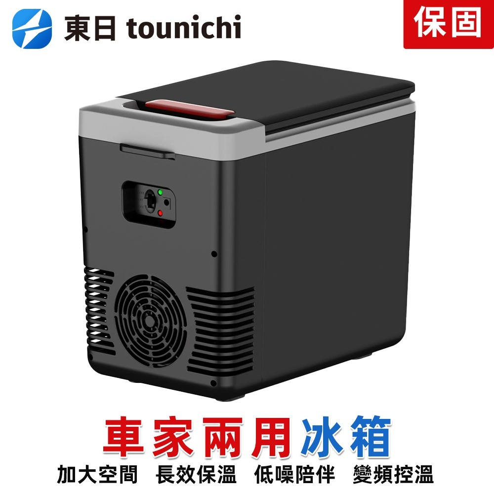 車家兩用冷暖小冰箱 半導體速冷保溫 12V/110V 戶外車載冰箱-細節圖2