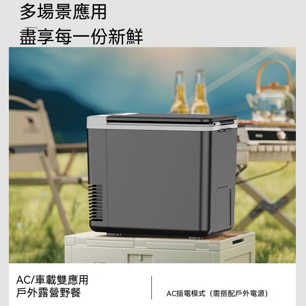 車家兩用冷暖小冰箱 半導體速冷保溫 12V/110V 戶外車載冰箱-細節圖7