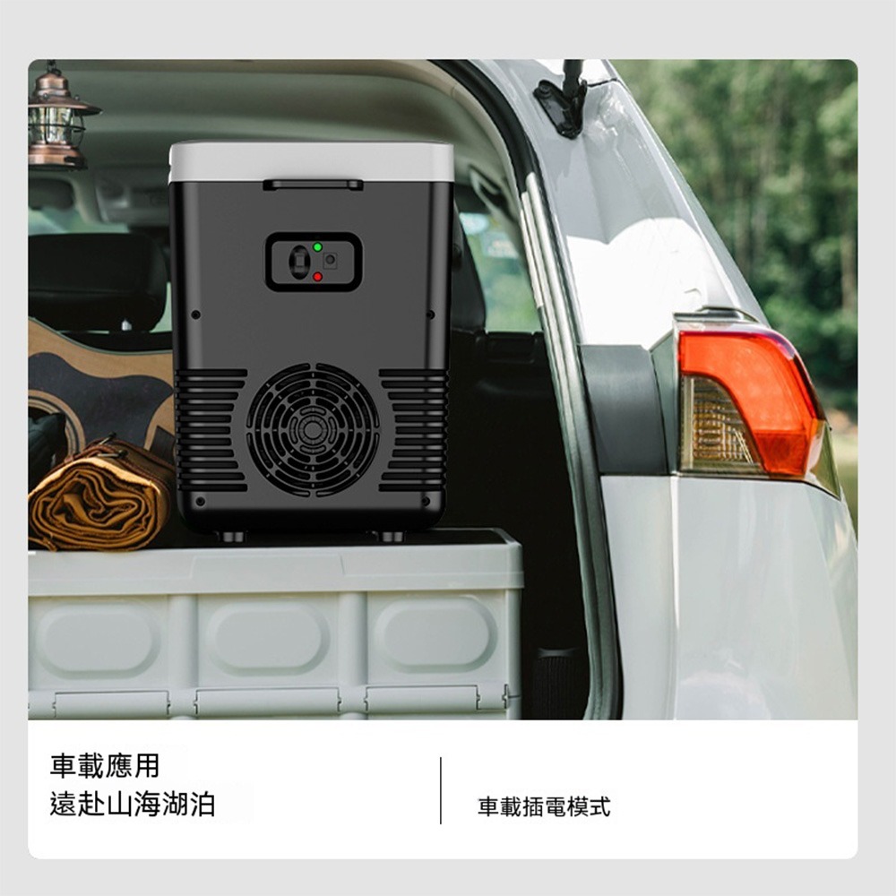 車家兩用冷暖小冰箱 半導體速冷保溫 12V/110V 戶外車載冰箱-細節圖8