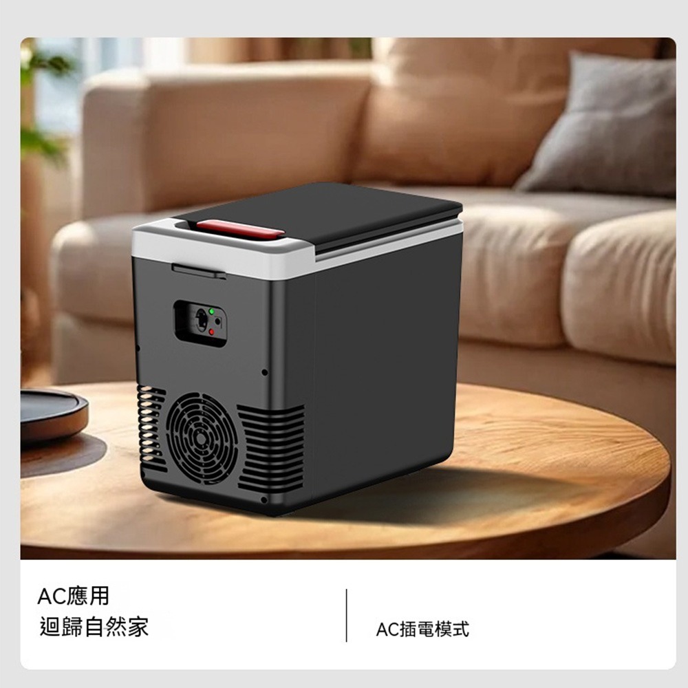 車家兩用冷暖小冰箱 半導體速冷保溫 12V/110V 戶外車載冰箱-細節圖9