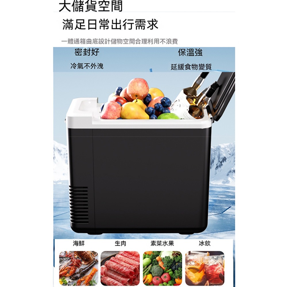 車家兩用冷暖小冰箱 半導體速冷保溫 12V/110V 戶外車載冰箱-細節圖10