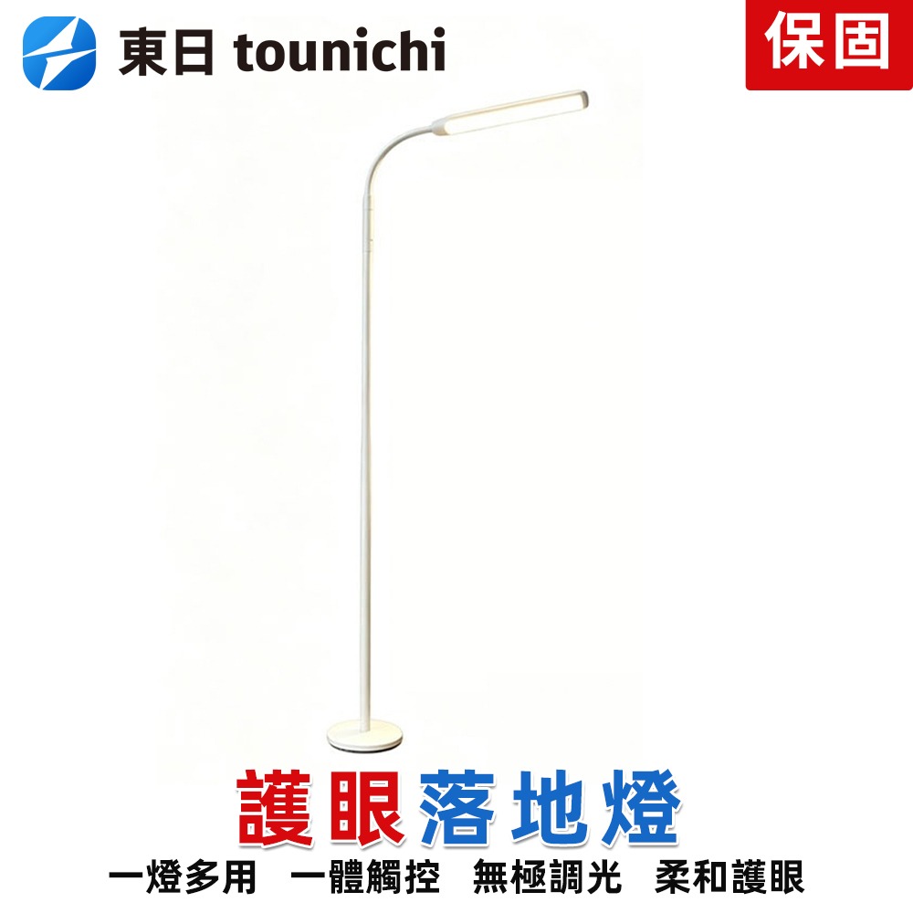 全光譜護眼落地燈 LED一體觸控立式燈 三色溫無極調光 鋁製散熱 鋼管軟管可彎曲 閱讀鋼琴燈-細節圖2