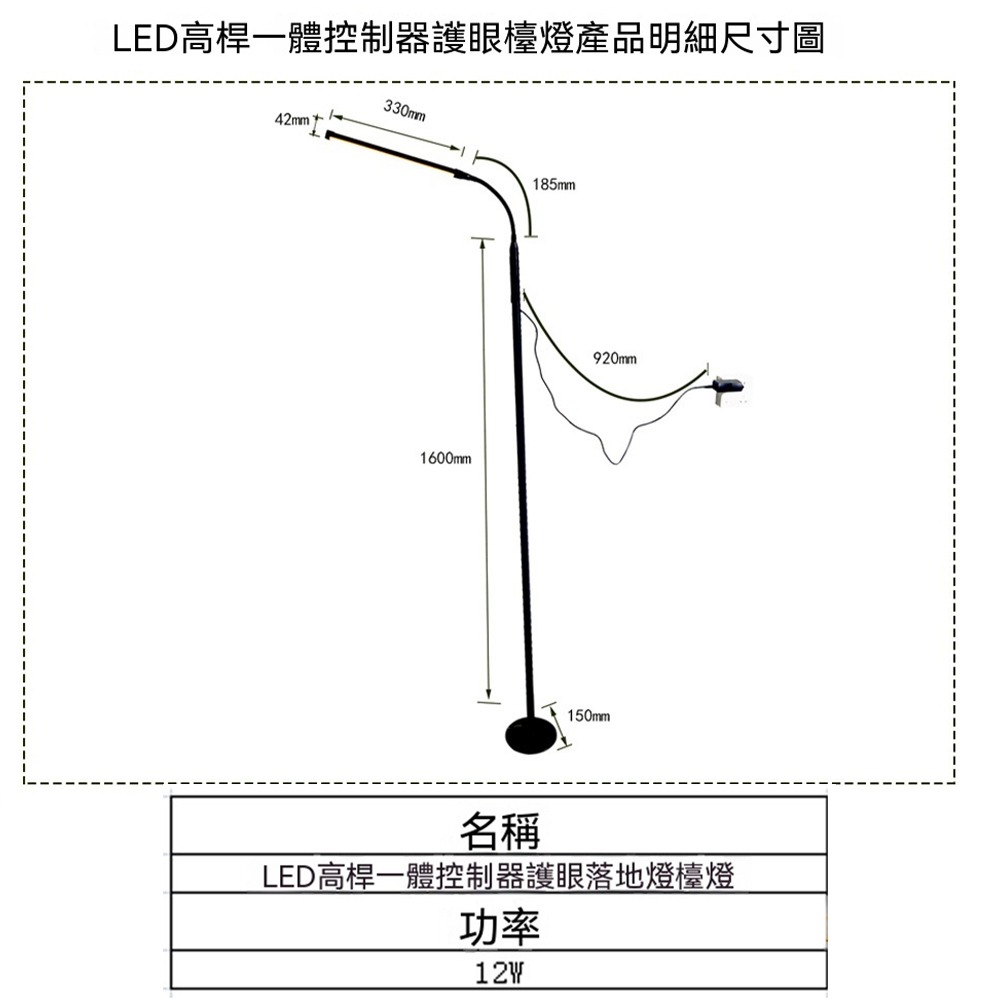全光譜護眼落地燈 LED一體觸控立式燈 三色溫無極調光 鋁製散熱 鋼管軟管可彎曲 閱讀鋼琴燈-細節圖6