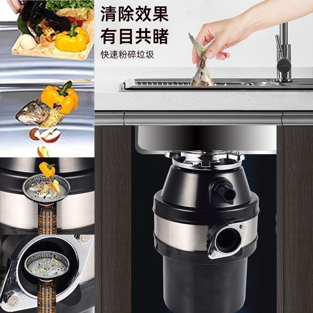 廚餘食物垃圾處理器 370W 純銅馬達 無刀片研磨 可接洗碗機 空氣開關 免工具安裝 廚房水槽粉碎機-細節圖5