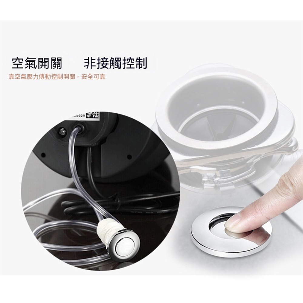 廚餘食物垃圾處理器 370W 純銅馬達 無刀片研磨 可接洗碗機 空氣開關 免工具安裝 廚房水槽粉碎機-細節圖11