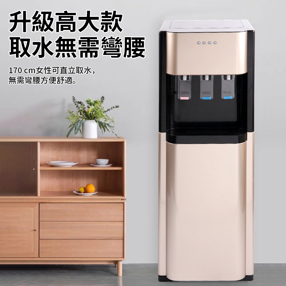 下置水桶飲水機 冰溫熱三用 落地型飲水機 獨立三出水口 304不鏽鋼內膽 防乾燒 家用辦公靜音開飲機-細節圖8
