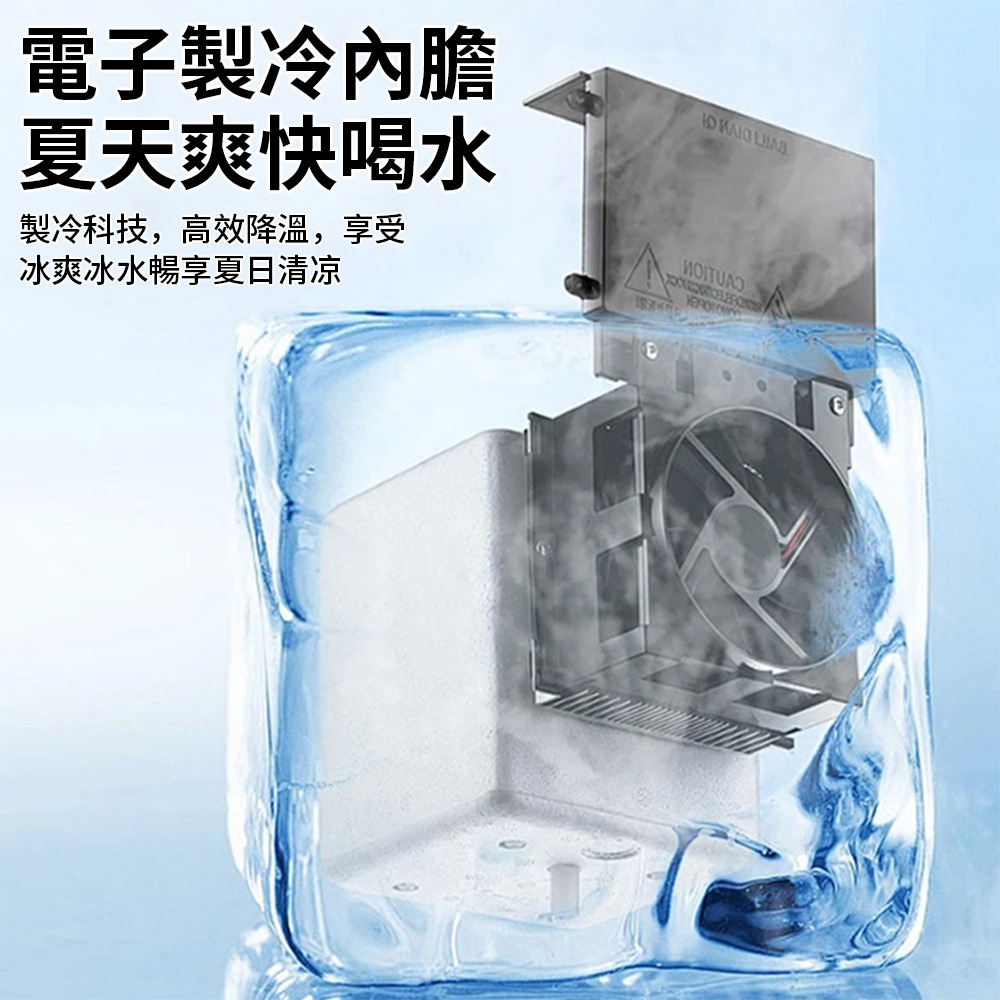 下置水桶飲水機 冰溫熱三用 落地型飲水機 獨立三出水口 304不鏽鋼內膽 防乾燒 家用辦公靜音開飲機-細節圖9
