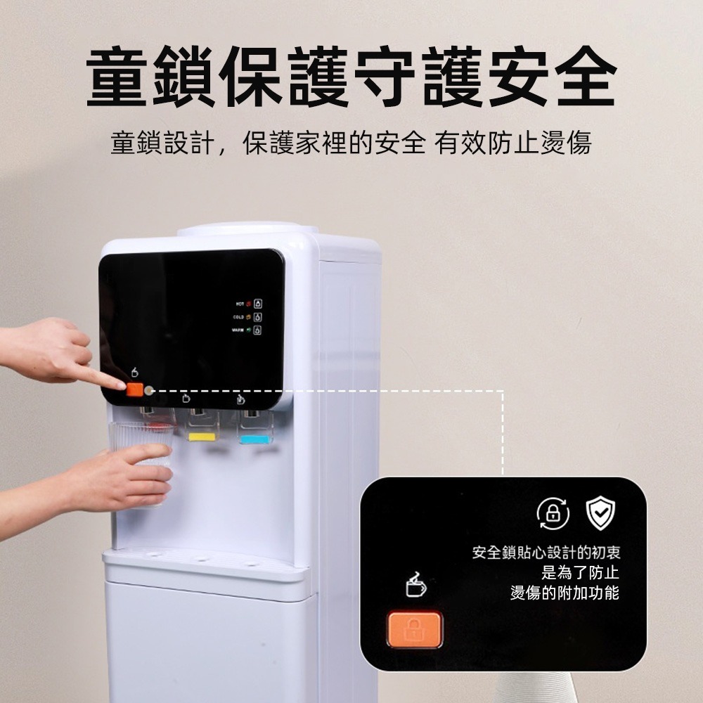 立式飲水機 冰溫熱三用 三出水口 桶裝水專用 童鎖防燙 家用辦公落地飲水機-細節圖4